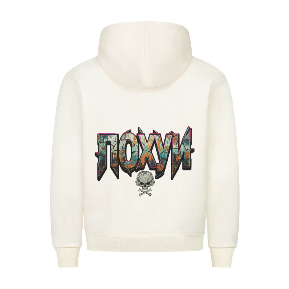 Image for color: beige