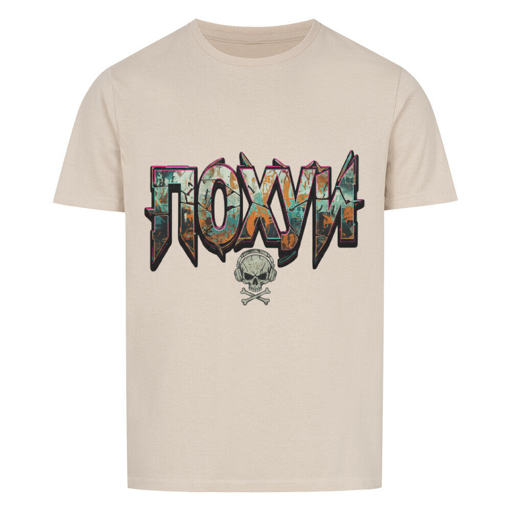 Image for color: sand